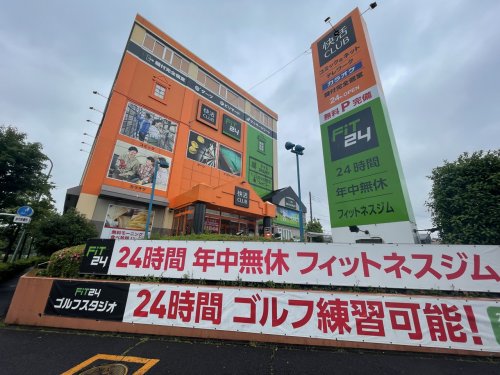 その他　快活CLUB 横浜北山田店（その他）まで790m