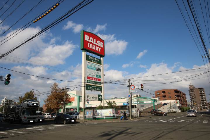 スーパー　（株）ラルズ／ラルズマート啓明店（スーパー）まで117m