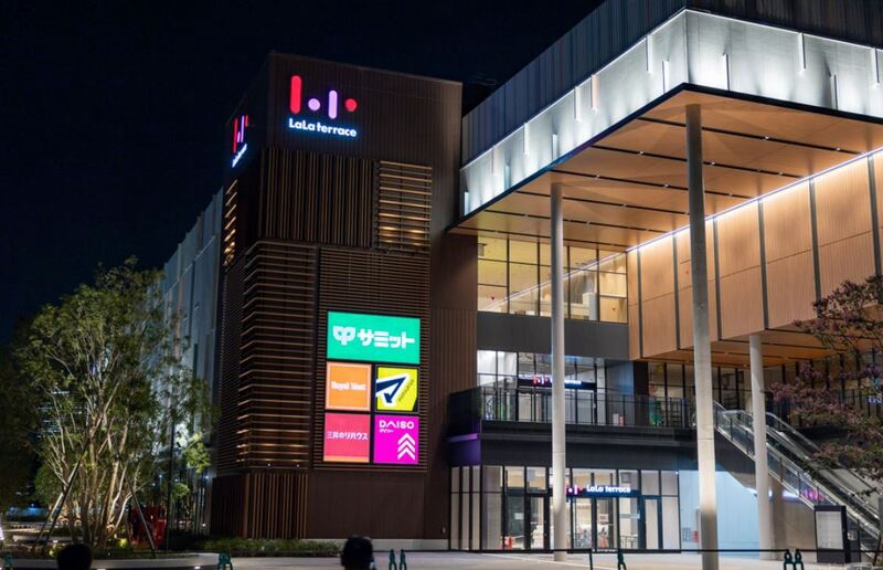 ショッピングセンター　ららテラスHARUMI FLAG（ショッピングセンター）まで160m