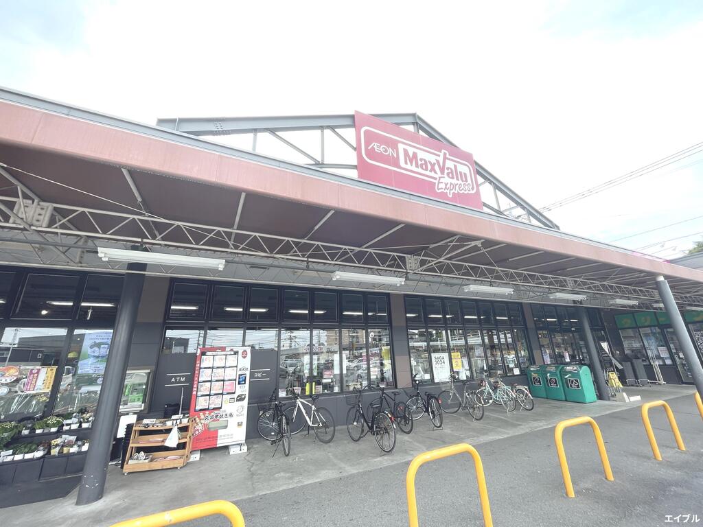 スーパー　マックスバリュエクスプレス曽根崎店（スーパー）まで772m