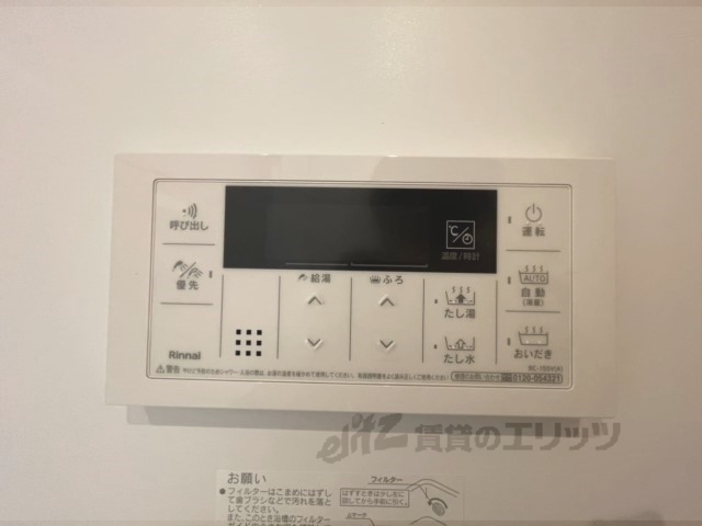 その他設備　給湯器リモコン