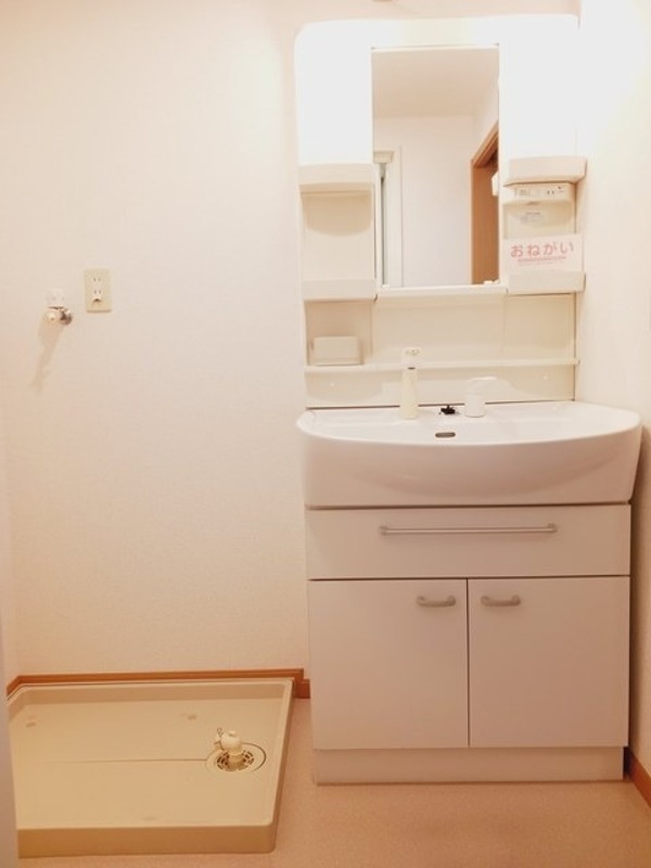 洗面設備　図面と現状に相違がある場合には現状を優先