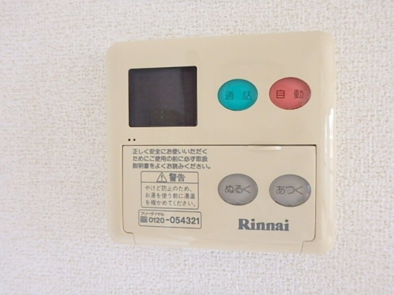 その他設備　図面と現状に相違がある場合には現状を優先