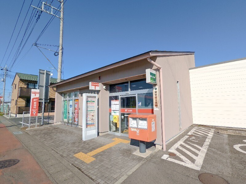 郵便局　前橋総社北郵便局（郵便局）まで841m