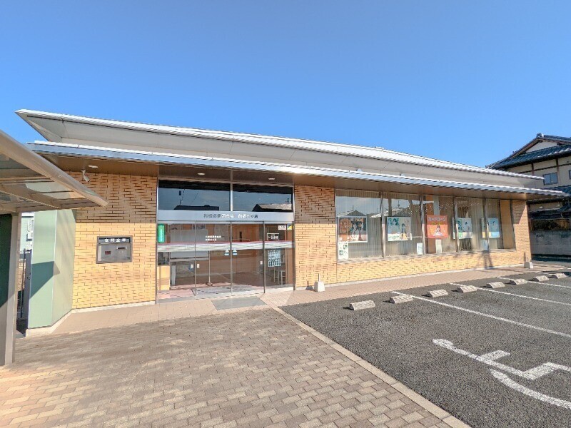 銀行　利根郡信用金庫前橋西支店（銀行）まで831m