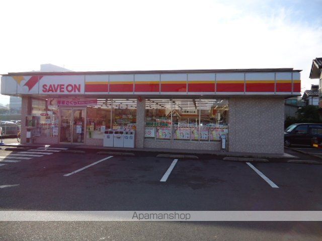 その他　セーブオン桐生広沢３丁目店（その他）まで1010m