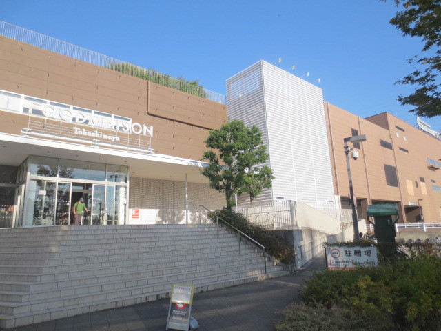 その他　TOHOシネマズ流山おおたかの森（その他）まで444m