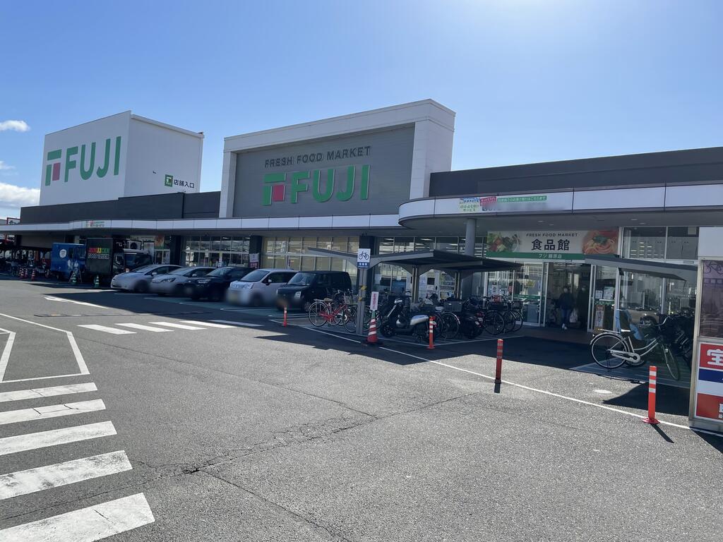 スーパー　フジ藤原店（スーパー）まで468m