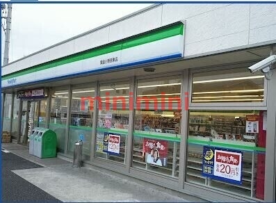 コンビニ　ファミリーマート箕面小野原東店（コンビニ）まで1173m