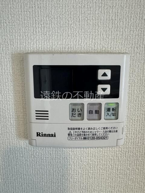 その他設備　※他部屋参照、現状優先