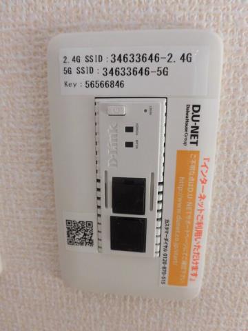 その他設備