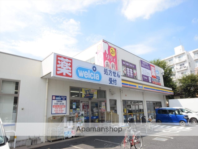 コンビニ　ミニストップ相模原星が丘店（コンビニ）まで1071m