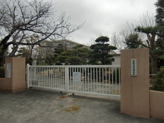 中学校　浜松市立与進中学校（中学校）まで1227m