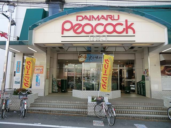 スーパー　株式会社大丸ピーコック 井荻店（スーパー）まで417m