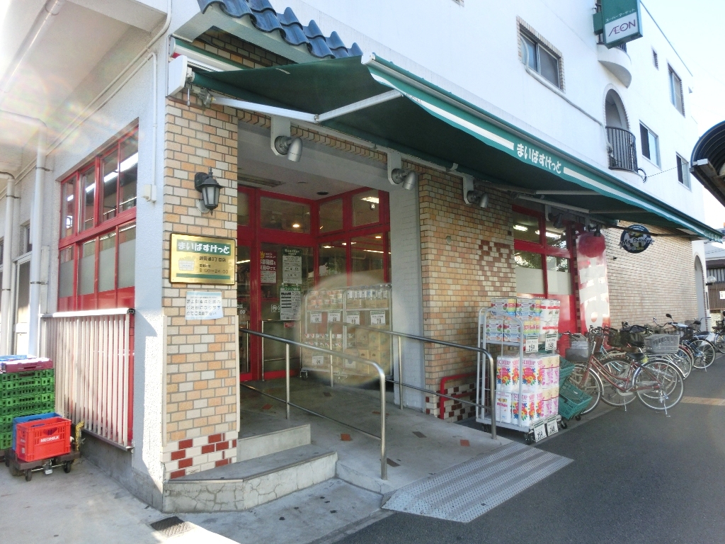 スーパー　まいばすけっと鋼管通3丁目店（スーパー）まで435m