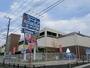 ホームセンター　ホームセンターコーナン川崎小田栄店（ホームセンター）まで615m