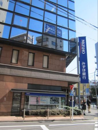 銀行　みずほ銀行恵比寿支店（銀行）まで312m