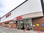 スーパー　東光ストア西線6条店（スーパー）まで606m