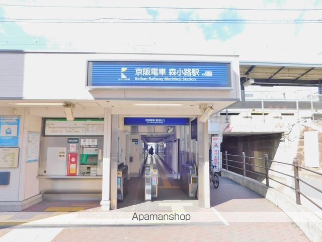 その他　京阪　森小路駅（その他）まで270m