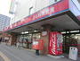 スーパー　東光ストア南郷18丁目店（スーパー）まで587m