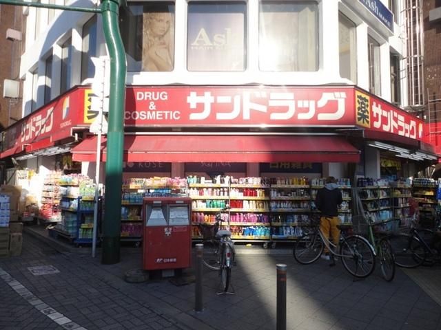 ドラックストア　ドラッグセガミ高円寺店（ドラッグストア）まで915m