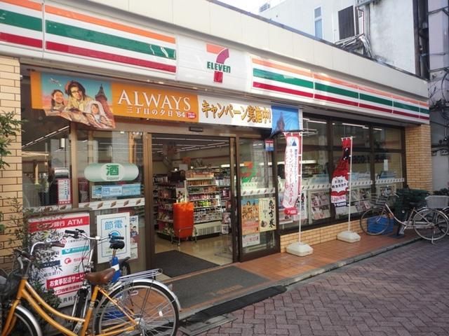 スーパー　マルエツプチ大和町店（スーパー）まで823m