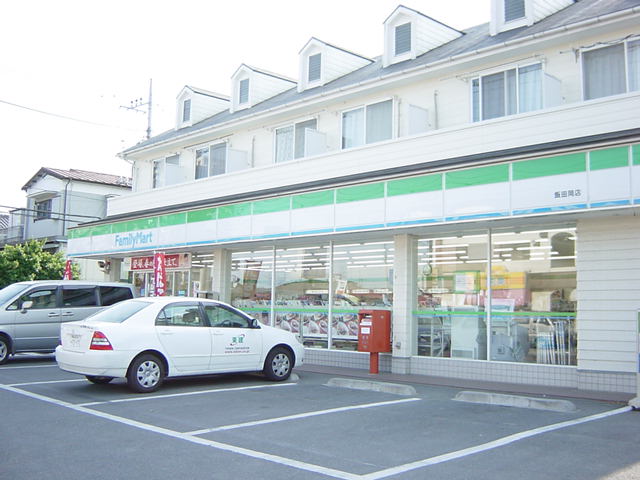 その他　ファミリーマート小田原中村原店（その他）まで675m