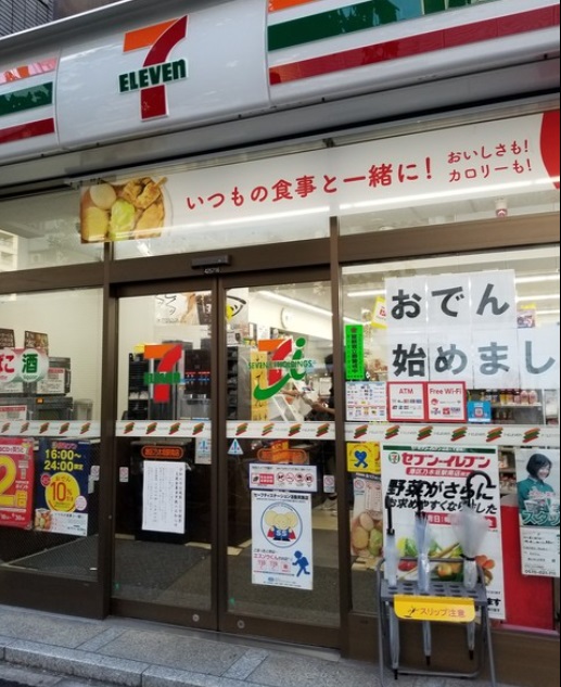 コンビニ　セブンイレブン 港区乃木坂駅南店（コンビニ）まで477m
