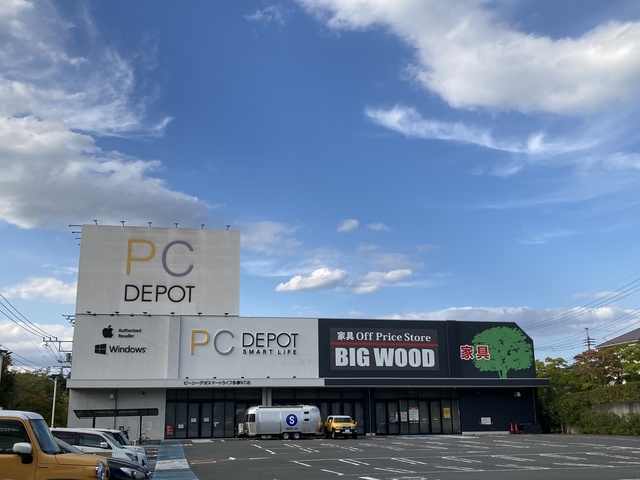 ホームセンター　PCDEPOT多摩ニュータウン店（ホームセンター）まで636m