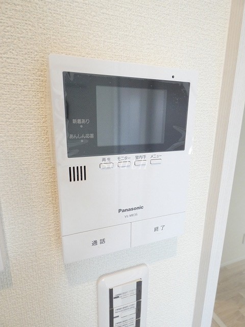 セキュリティ　モニターホン