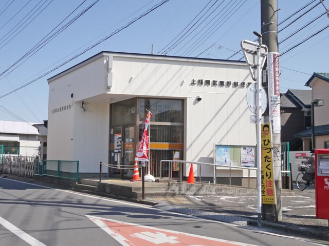 郵便局　上福岡武蔵野郵便局（郵便局）まで320m