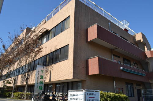 病院　医療法人同和会千葉病院（病院）まで1333m