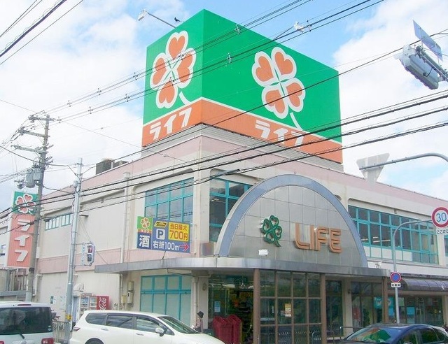 スーパー　ライフ深井店（スーパー）まで972m