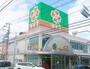 スーパー　ライフ深井店（スーパー）まで972m