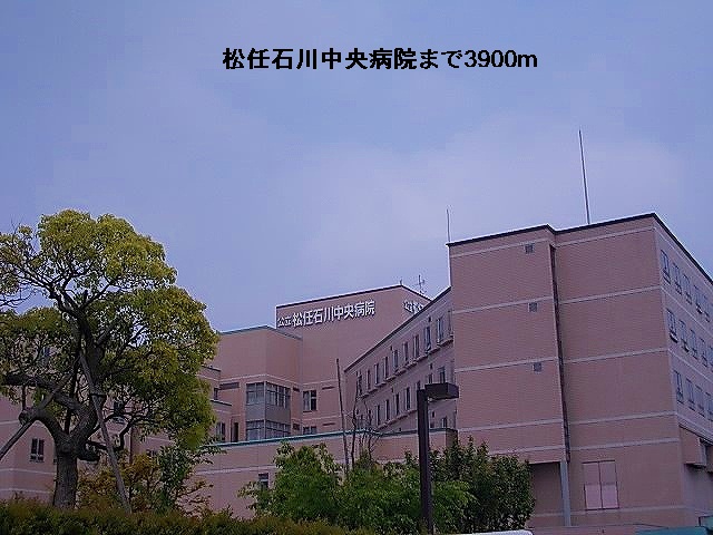 病院　松任石川中央病院（病院）まで3900m