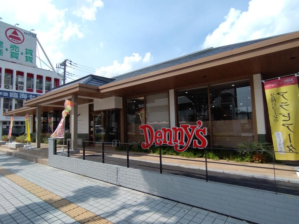 飲食店　デニーズ竹の塚店（飲食店）まで584m