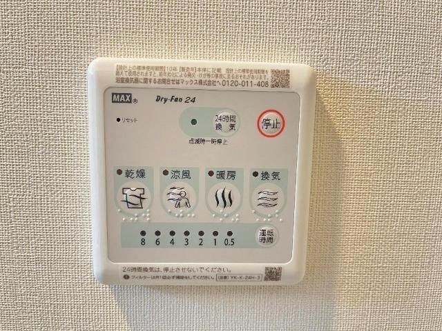 その他部屋・スペース