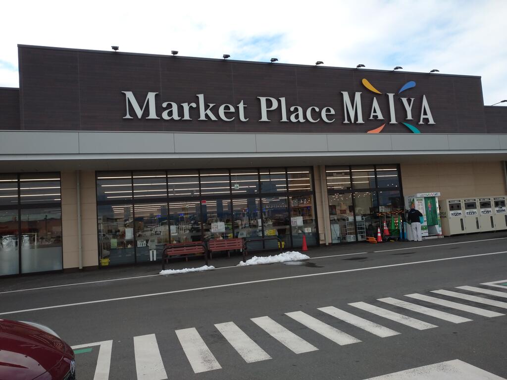 スーパー　MAIYA水沢店（スーパー）まで1000m