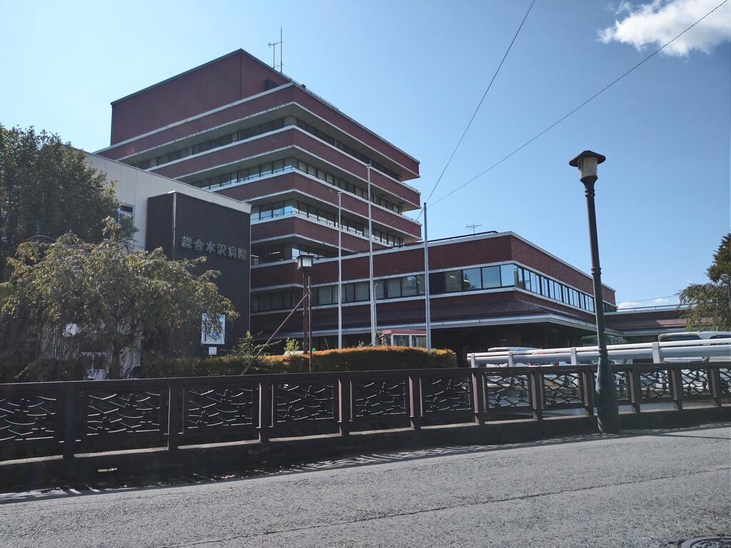 病院　奥州市総合水沢病院（病院）まで1100m