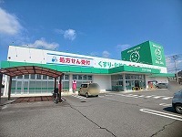 ドラックストア　ZAGZAG三木店さん（ドラッグストア）まで450m