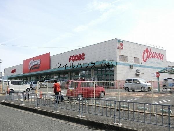 スーパー　オークワ和泉中央店（スーパー）まで1116m