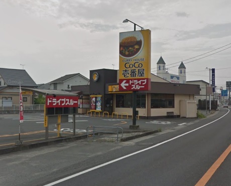 その他　CoCo壱番屋総社溝口店（その他）まで647m