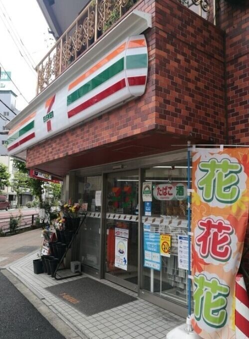 コンビニ　セブンイレブン台東根岸1丁目店（コンビニ）まで119m