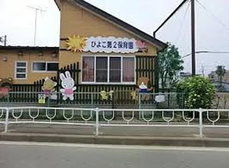 幼稚園・保育園　ひよこ保育園（幼稚園・保育園）まで772m
