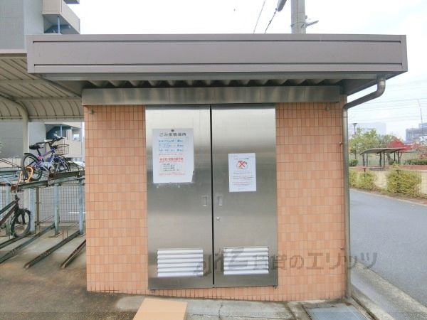 その他　ゴミ置き場