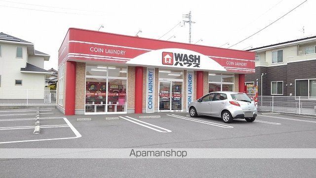 その他　ＷＡＳＨハウス（その他）まで650m