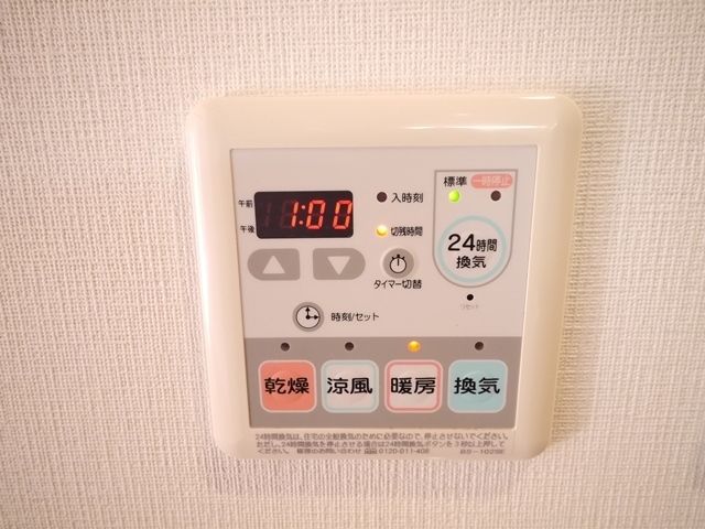 その他設備　★浴室乾燥機の様子★