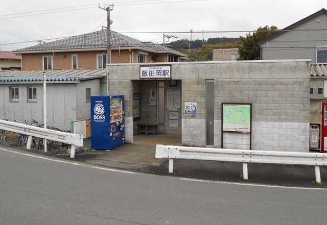 その他　大雄山線・飯田岡駅（その他）まで1320m