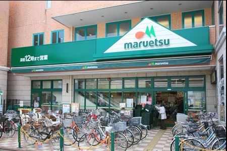 スーパー　まいばすけっと沼部駅前店（スーパー）まで580m