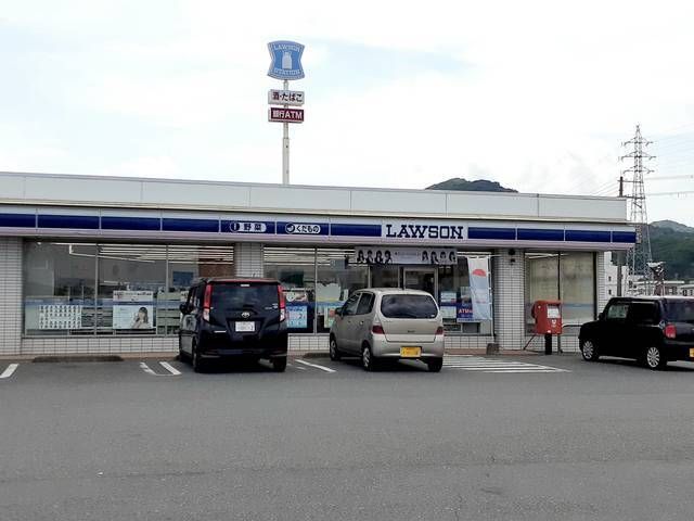 コンビニ　ローソン緑町（コンビニ）まで1200m